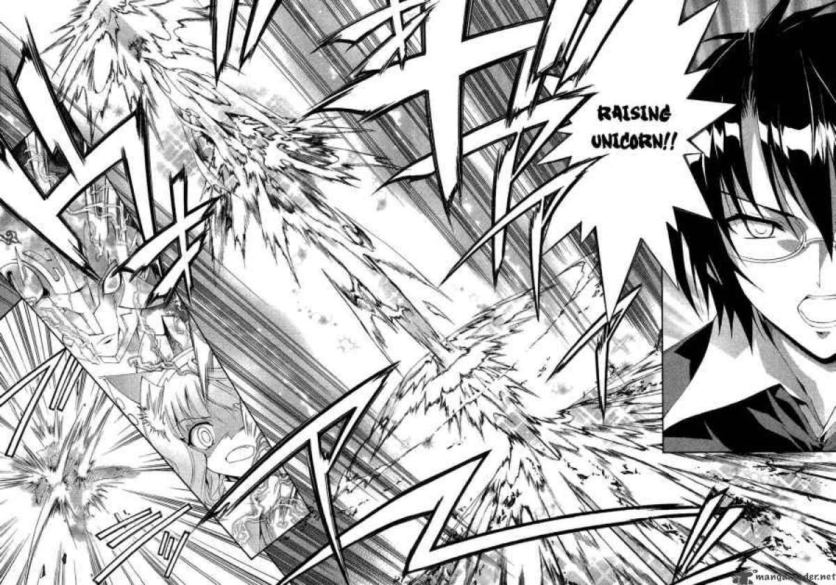 Kyoshiro To Towa No Sora 2 32