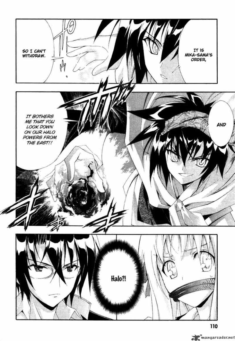 Kyoshiro To Towa No Sora 3 28