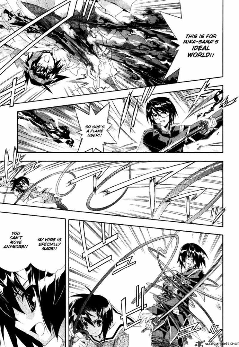 Kyoshiro To Towa No Sora 3 29