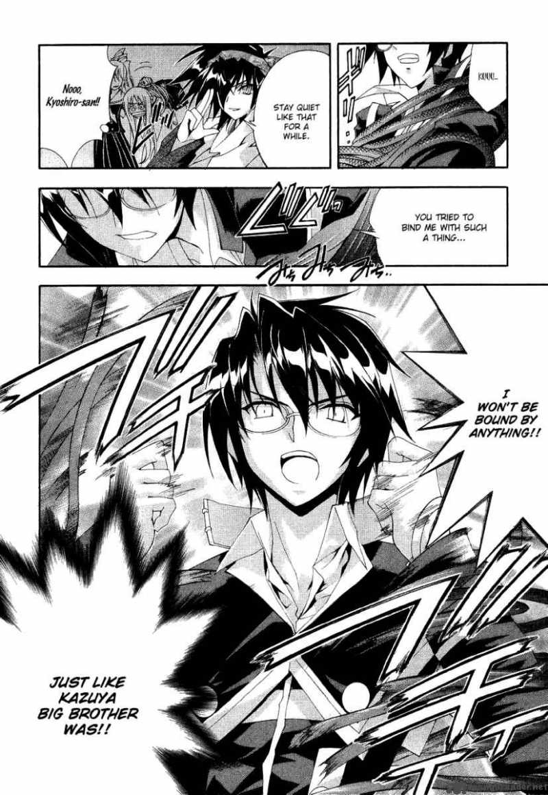 Kyoshiro To Towa No Sora 3 30