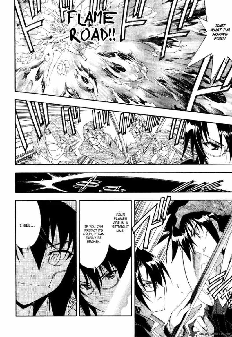 Kyoshiro To Towa No Sora 3 32