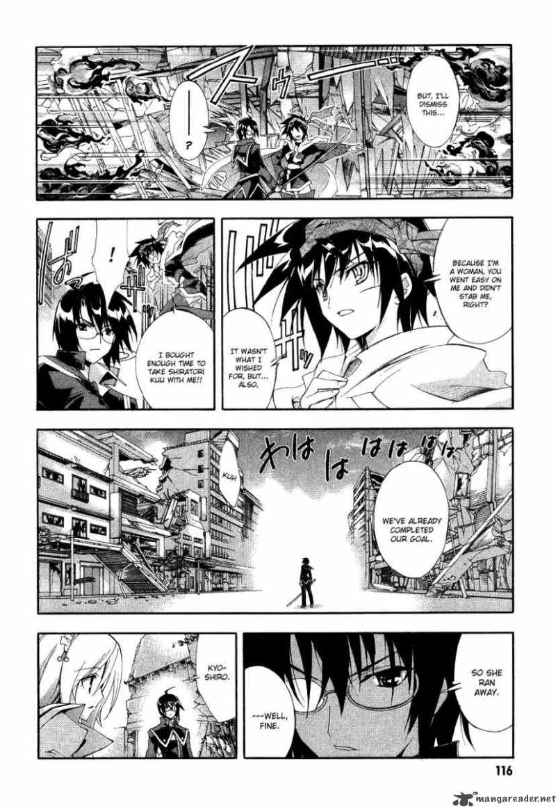 Kyoshiro To Towa No Sora 3 34