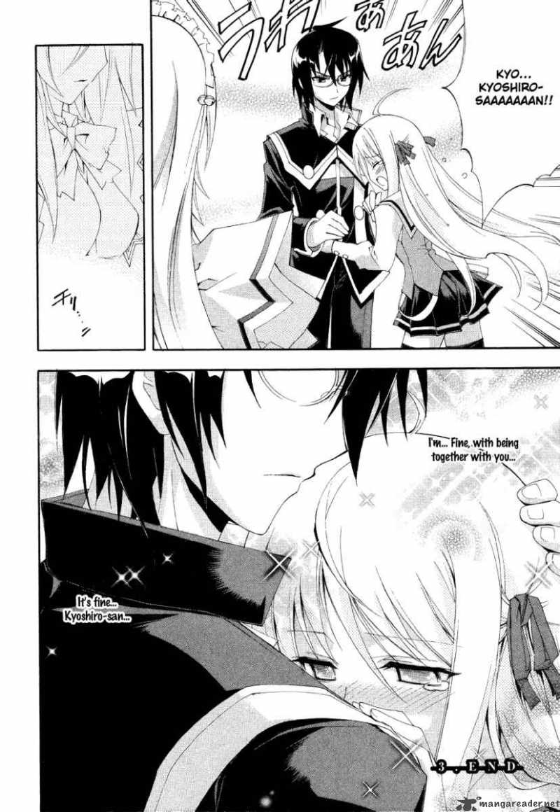 Kyoshiro To Towa No Sora 3 38