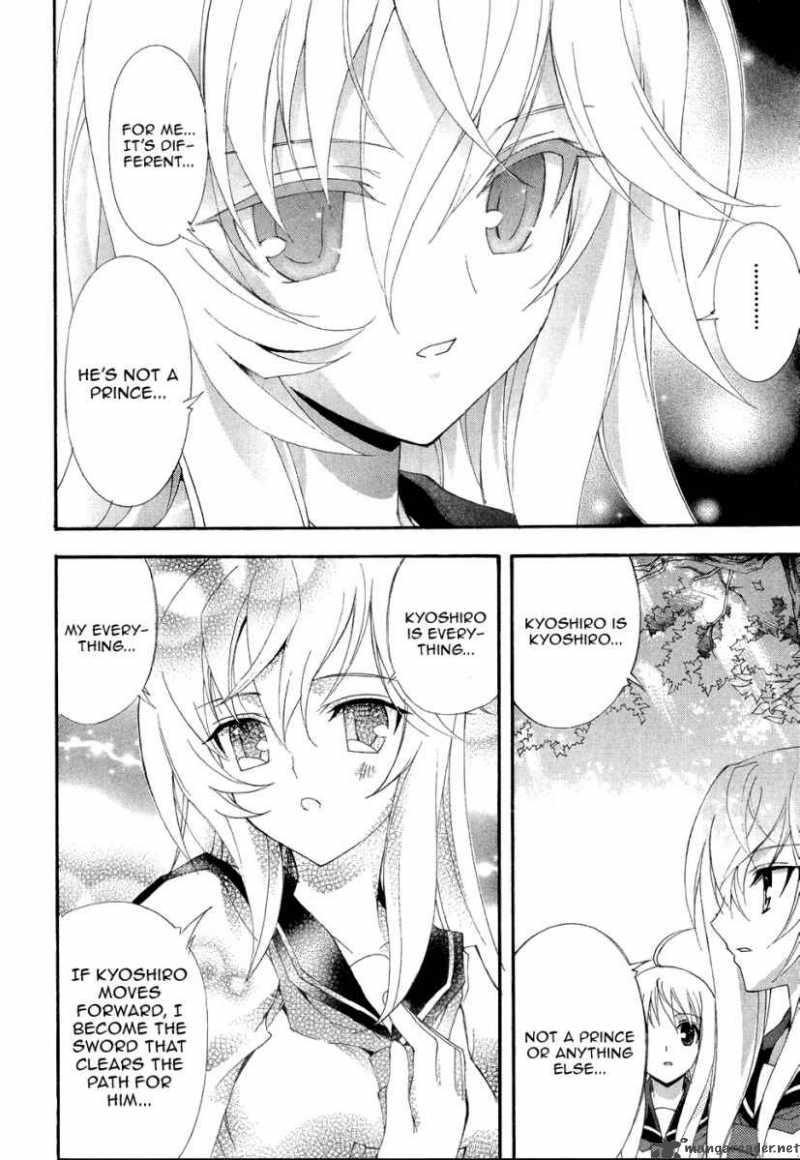 Kyoshiro To Towa No Sora 4 16