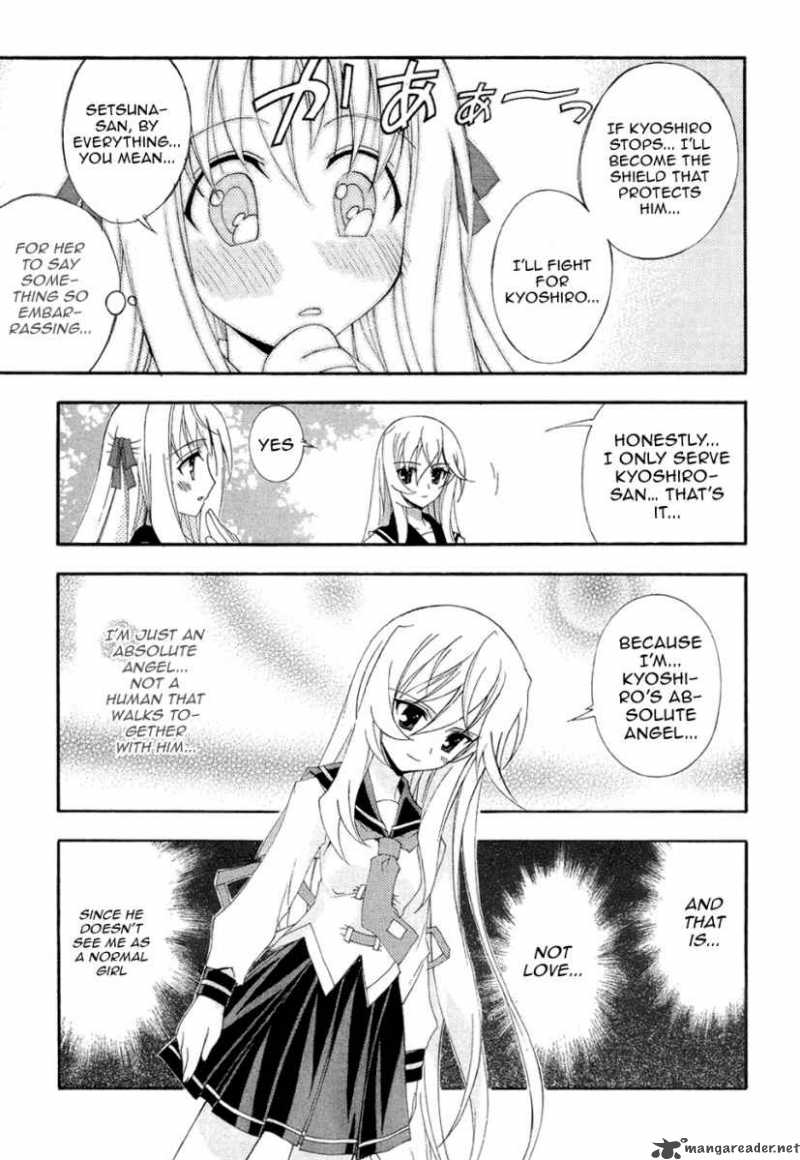 Kyoshiro To Towa No Sora 4 17