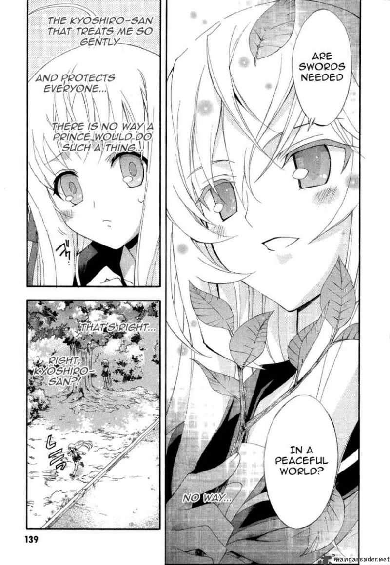 Kyoshiro To Towa No Sora 4 21