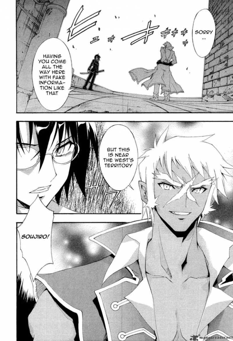 Kyoshiro To Towa No Sora 4 22