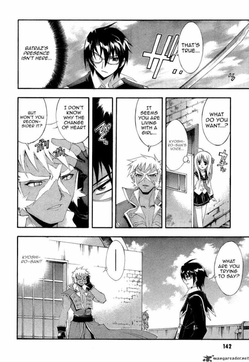 Kyoshiro To Towa No Sora 4 24