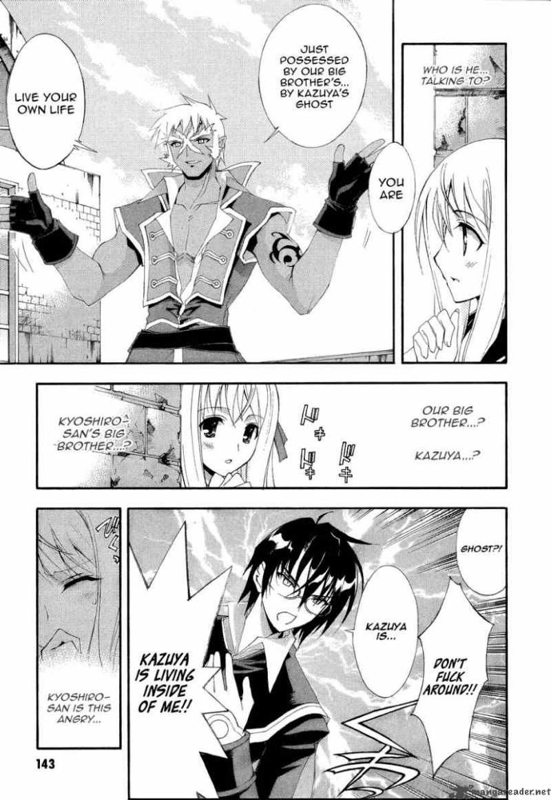 Kyoshiro To Towa No Sora 4 25