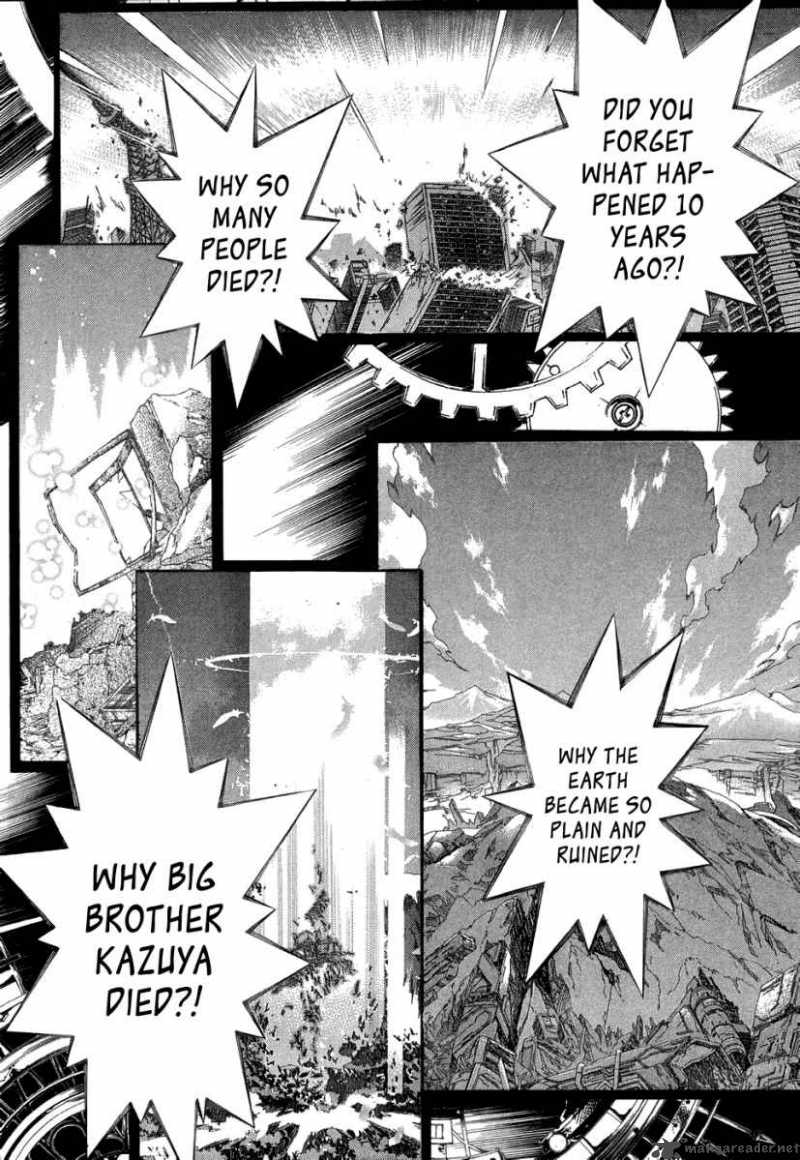 Kyoshiro To Towa No Sora 4 26