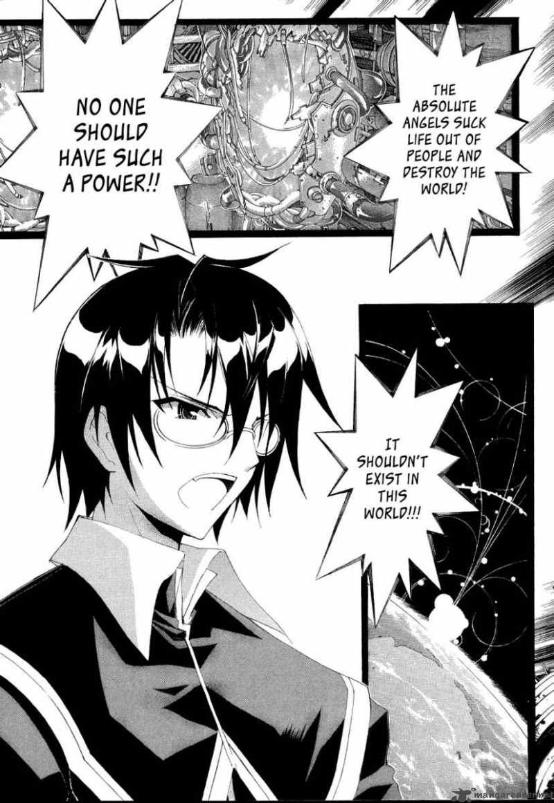 Kyoshiro To Towa No Sora 4 27