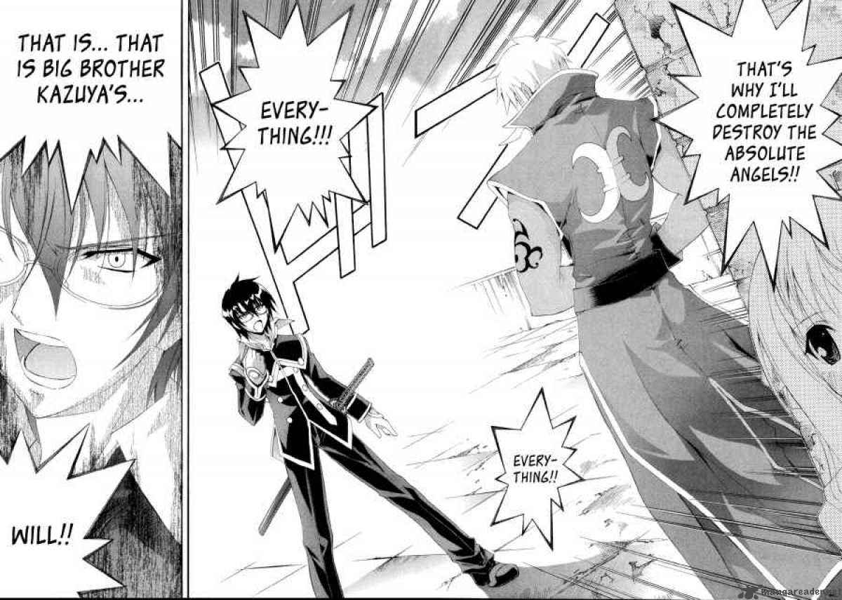 Kyoshiro To Towa No Sora 4 28