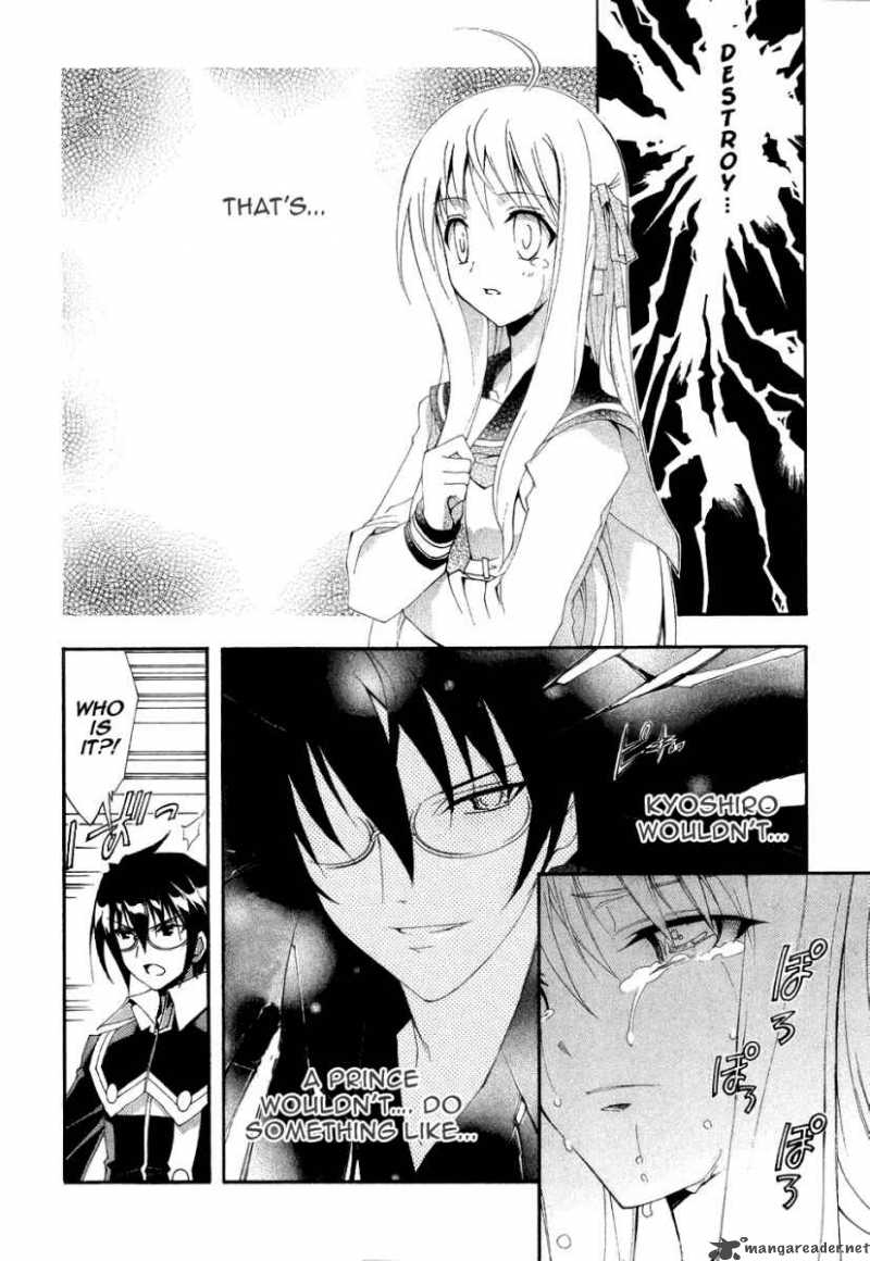 Kyoshiro To Towa No Sora 4 31