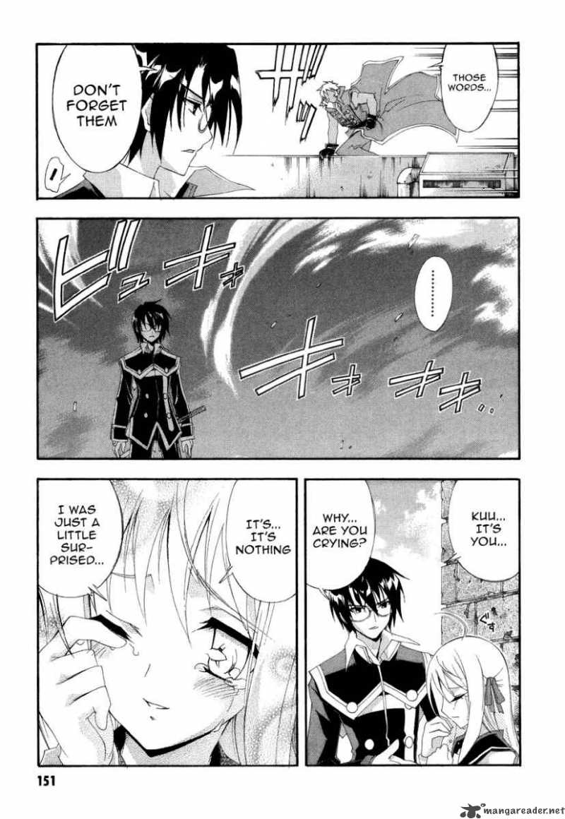 Kyoshiro To Towa No Sora 4 32