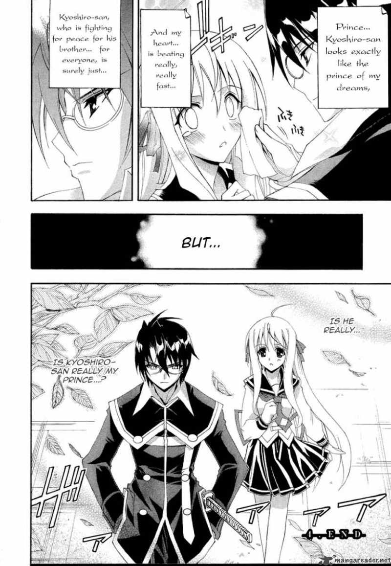 Kyoshiro To Towa No Sora 4 33