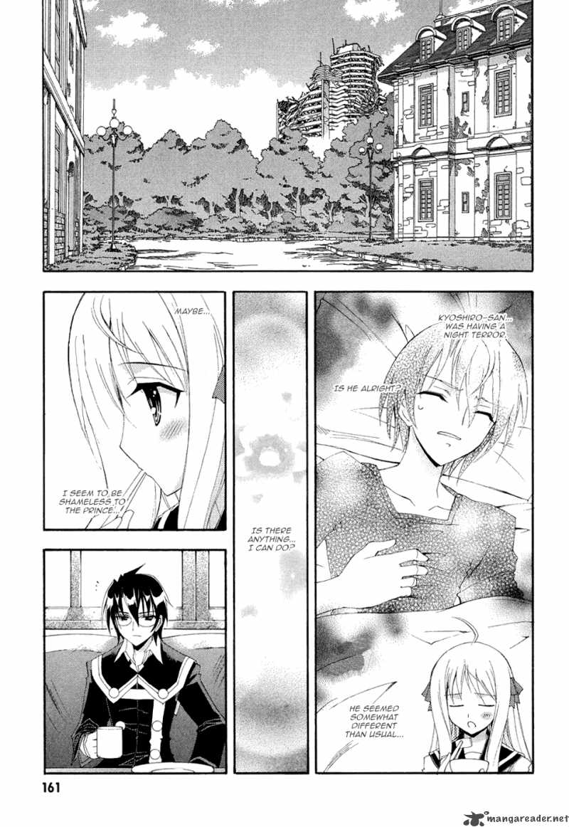 Kyoshiro To Towa No Sora 5 11