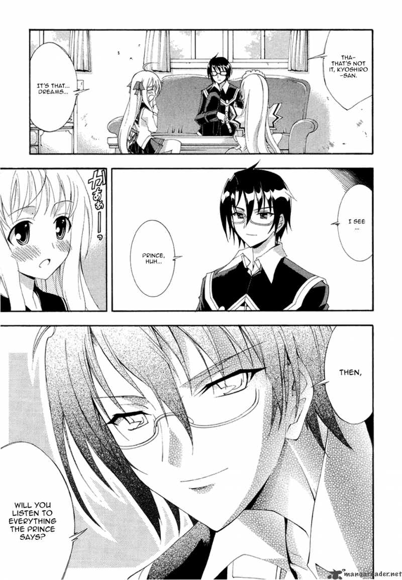 Kyoshiro To Towa No Sora 5 13