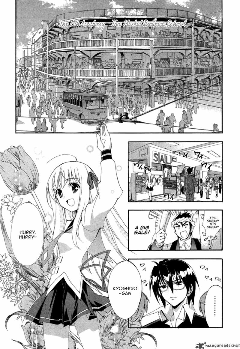 Kyoshiro To Towa No Sora 5 16