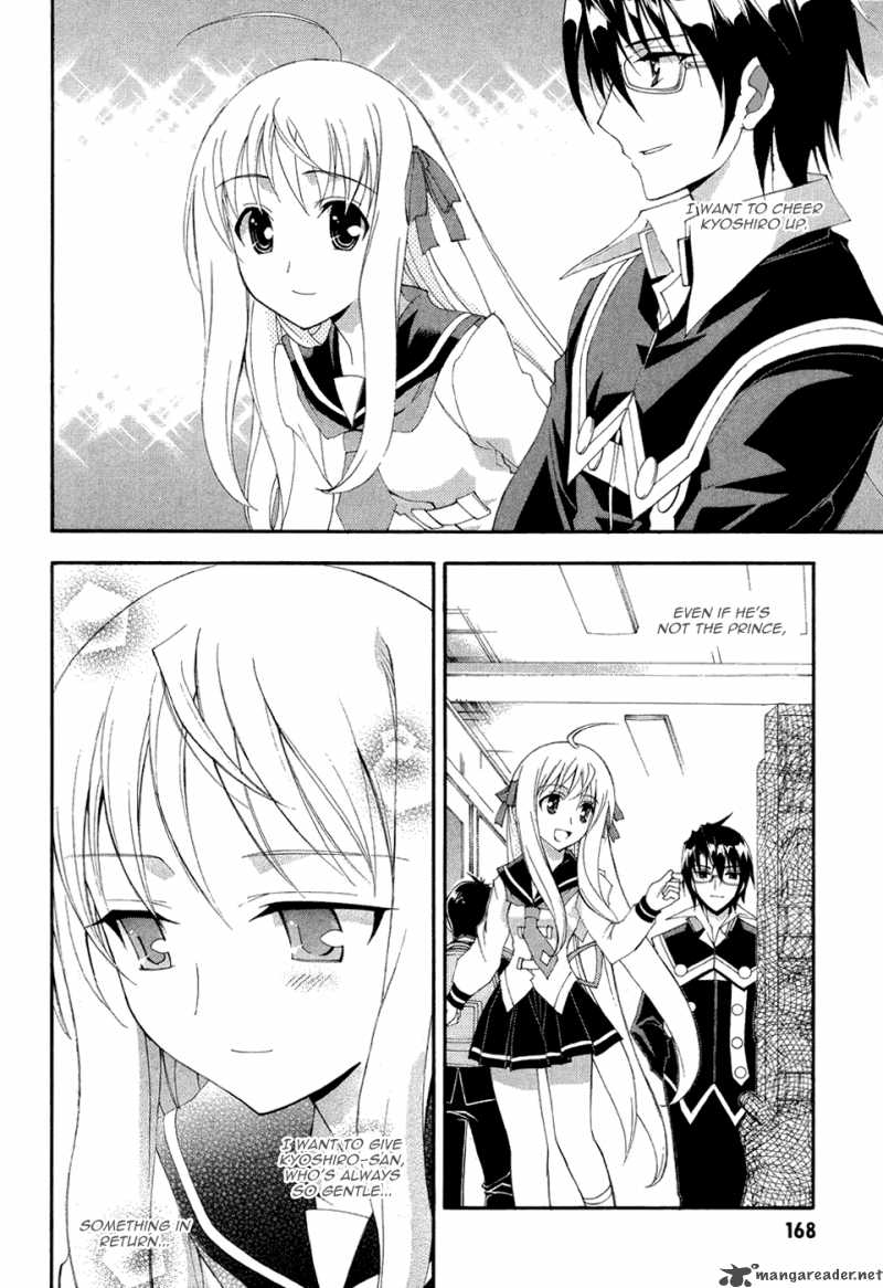 Kyoshiro To Towa No Sora 5 18