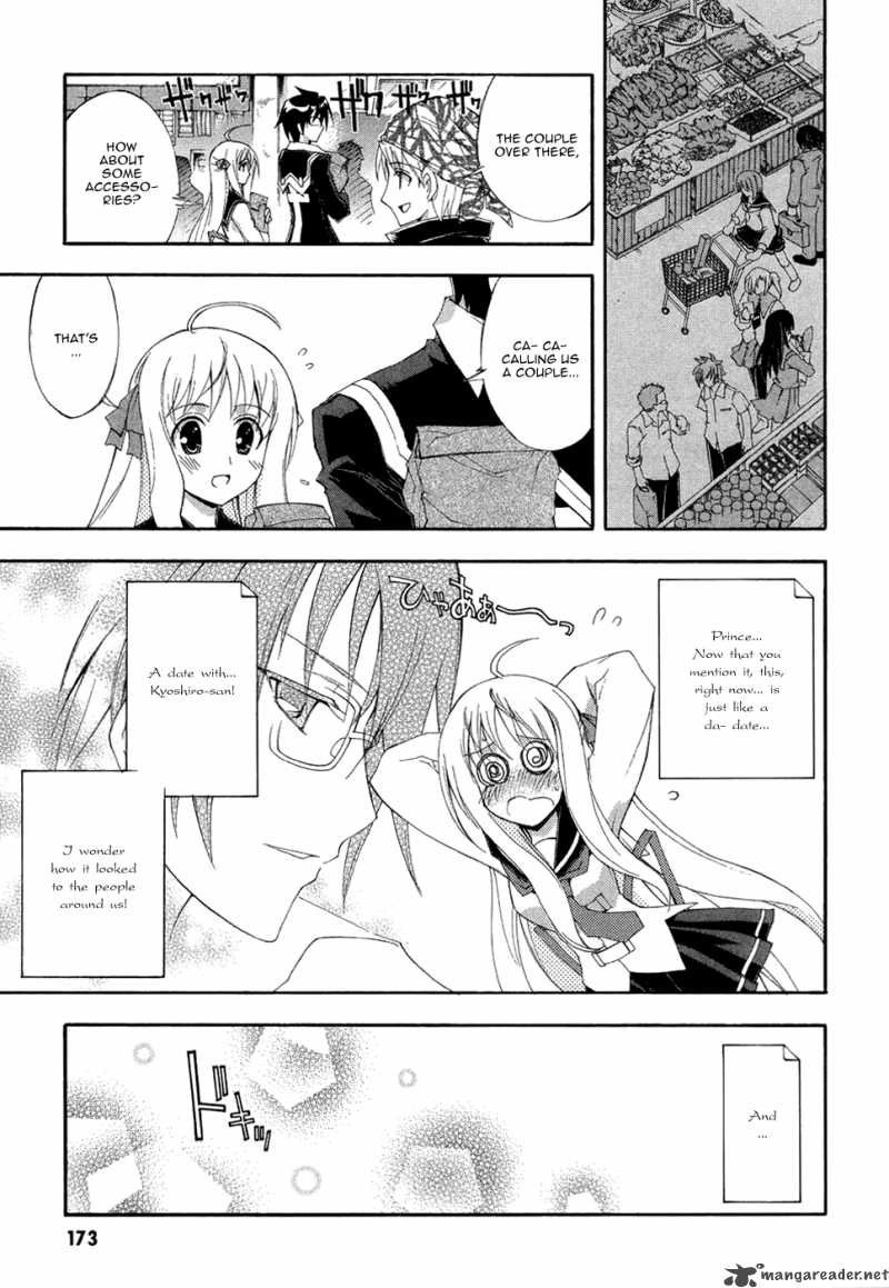 Kyoshiro To Towa No Sora 5 23