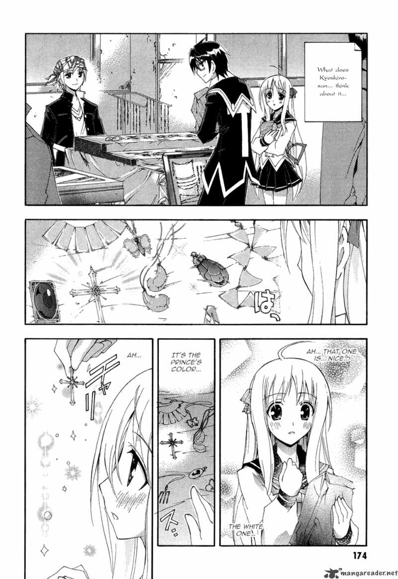 Kyoshiro To Towa No Sora 5 24