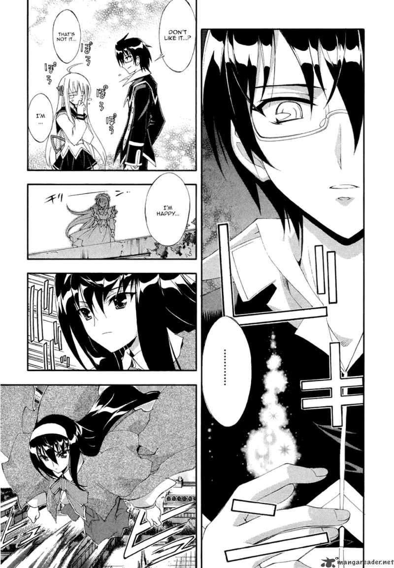 Kyoshiro To Towa No Sora 5 27