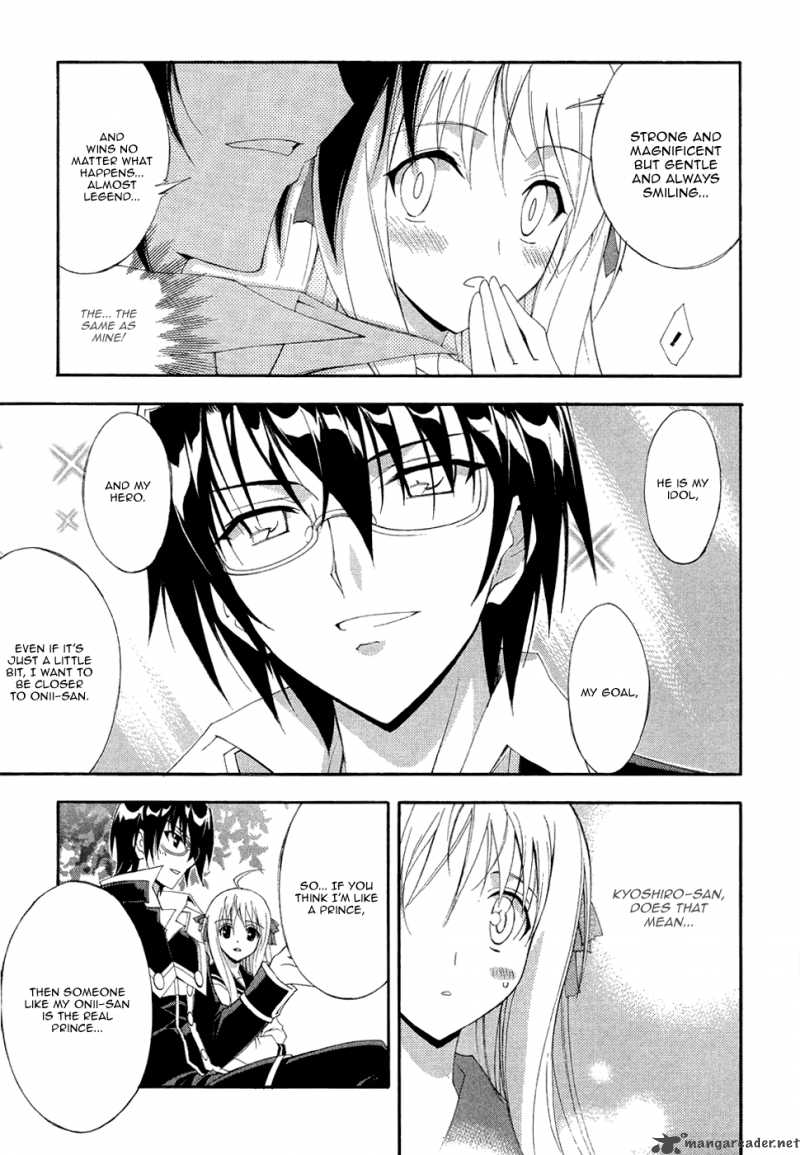 Kyoshiro To Towa No Sora 5 31