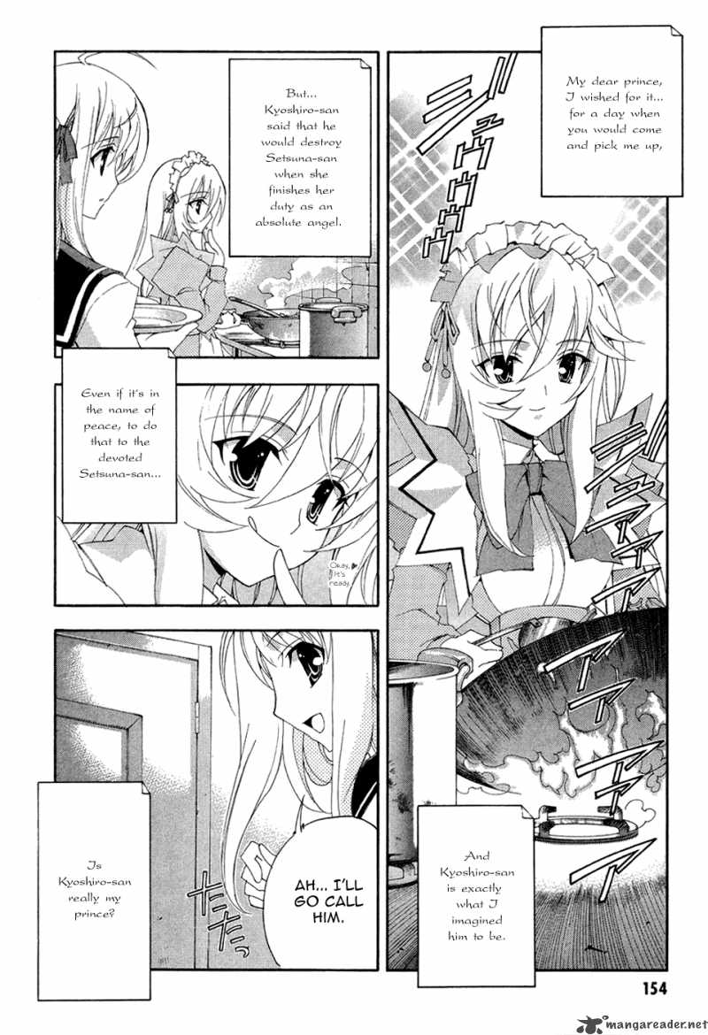 Kyoshiro To Towa No Sora 5 4