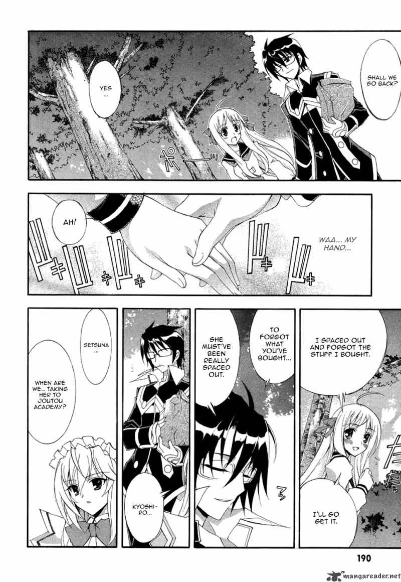 Kyoshiro To Towa No Sora 5 40