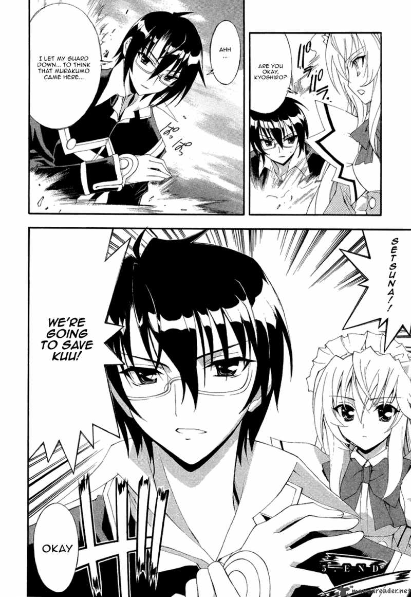 Kyoshiro To Towa No Sora 5 42