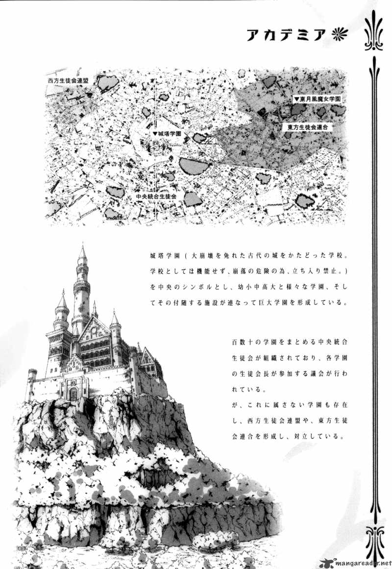 Kyoshiro To Towa No Sora 5 44