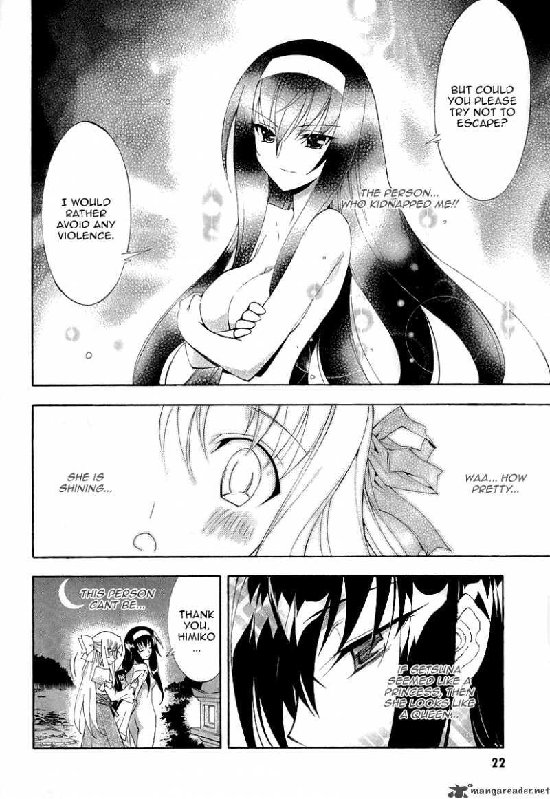 Kyoshiro To Towa No Sora 6 12