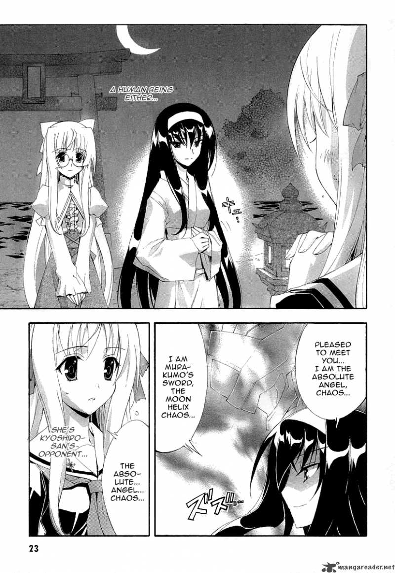 Kyoshiro To Towa No Sora 6 13