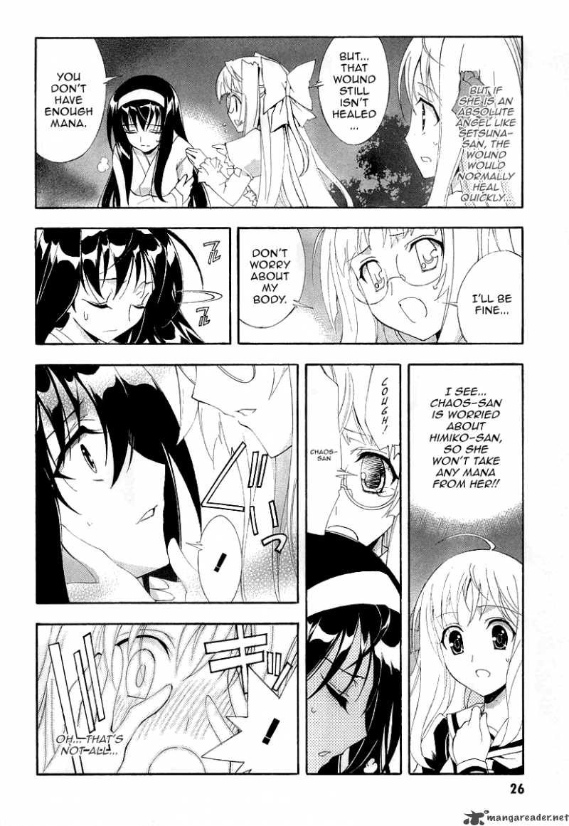 Kyoshiro To Towa No Sora 6 16