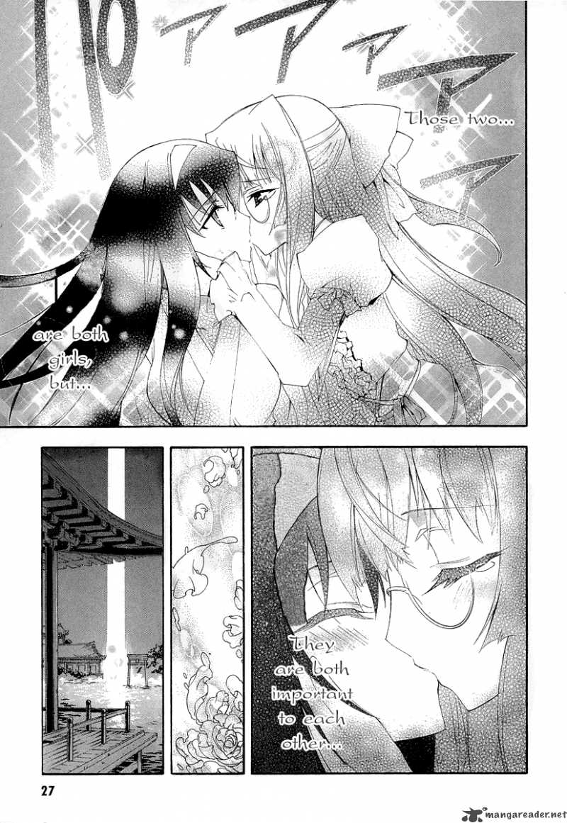 Kyoshiro To Towa No Sora 6 17