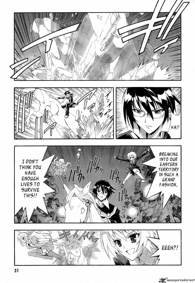 Kyoshiro To Towa No Sora 6 21