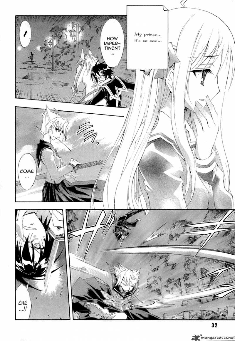Kyoshiro To Towa No Sora 6 22