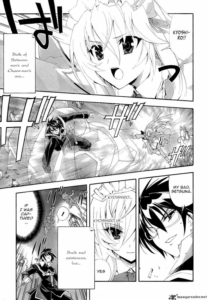 Kyoshiro To Towa No Sora 6 23