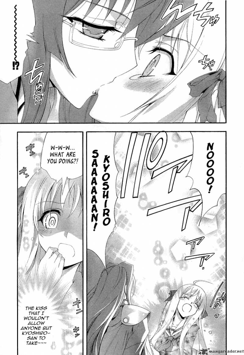 Kyoshiro To Towa No Sora 6 31