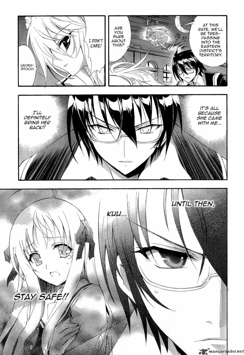 Kyoshiro To Towa No Sora 6 5