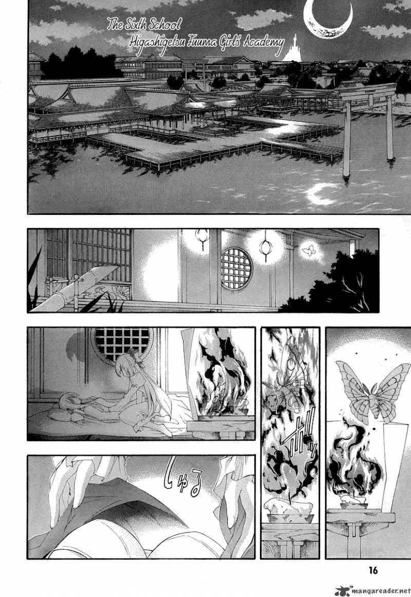 Kyoshiro To Towa No Sora 6 6