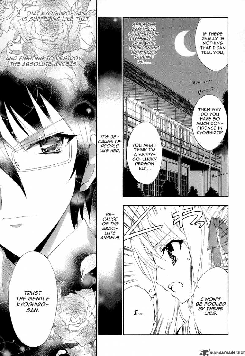 Kyoshiro To Towa No Sora 7 11