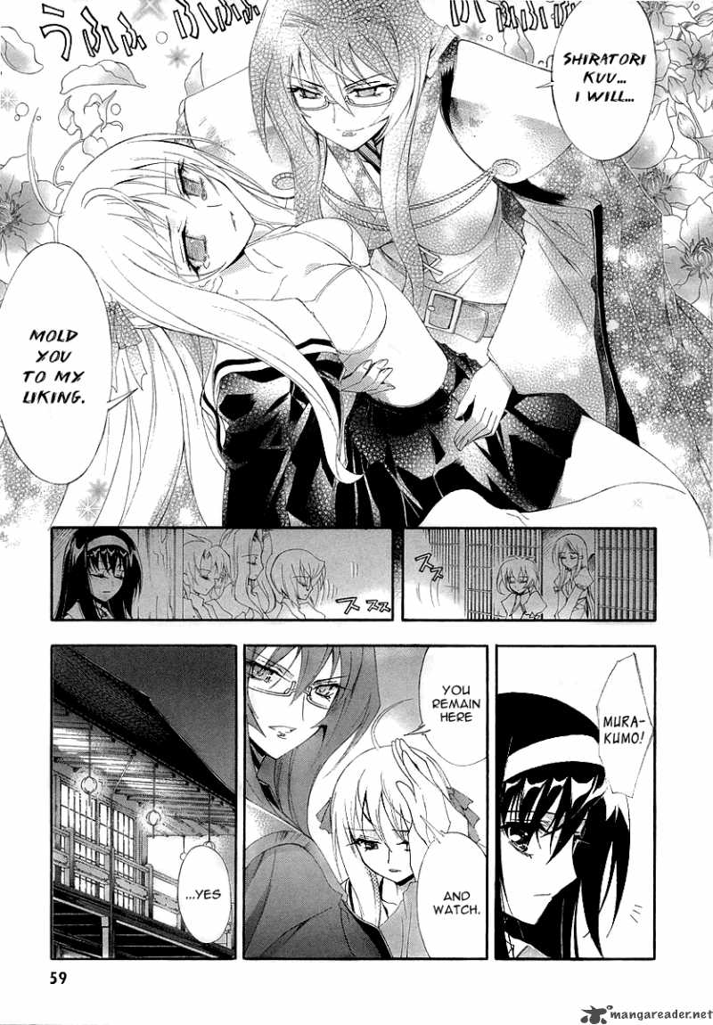 Kyoshiro To Towa No Sora 7 17