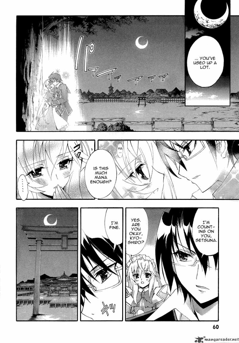 Kyoshiro To Towa No Sora 7 18