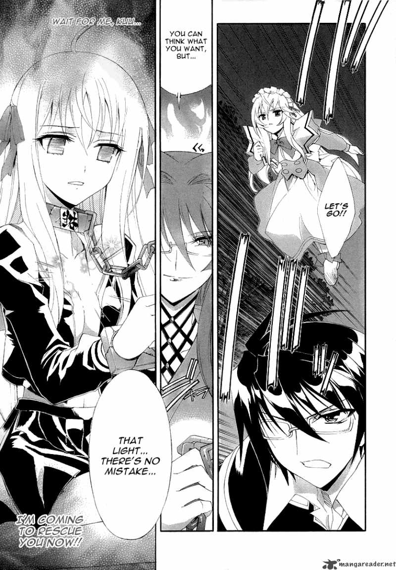 Kyoshiro To Towa No Sora 7 19