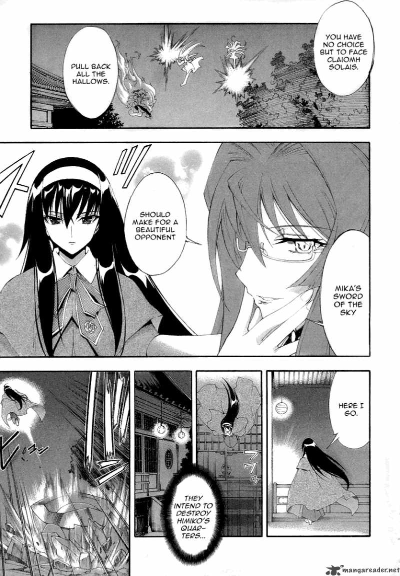 Kyoshiro To Towa No Sora 7 21