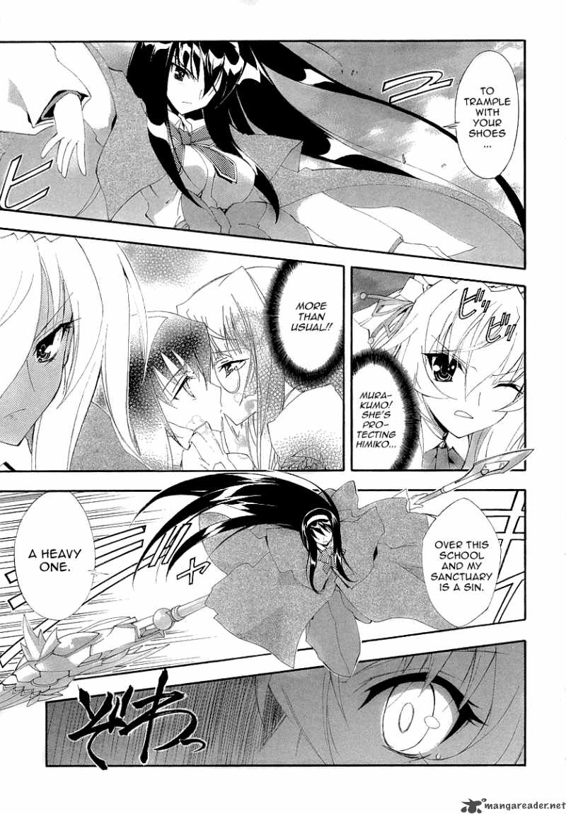 Kyoshiro To Towa No Sora 7 23