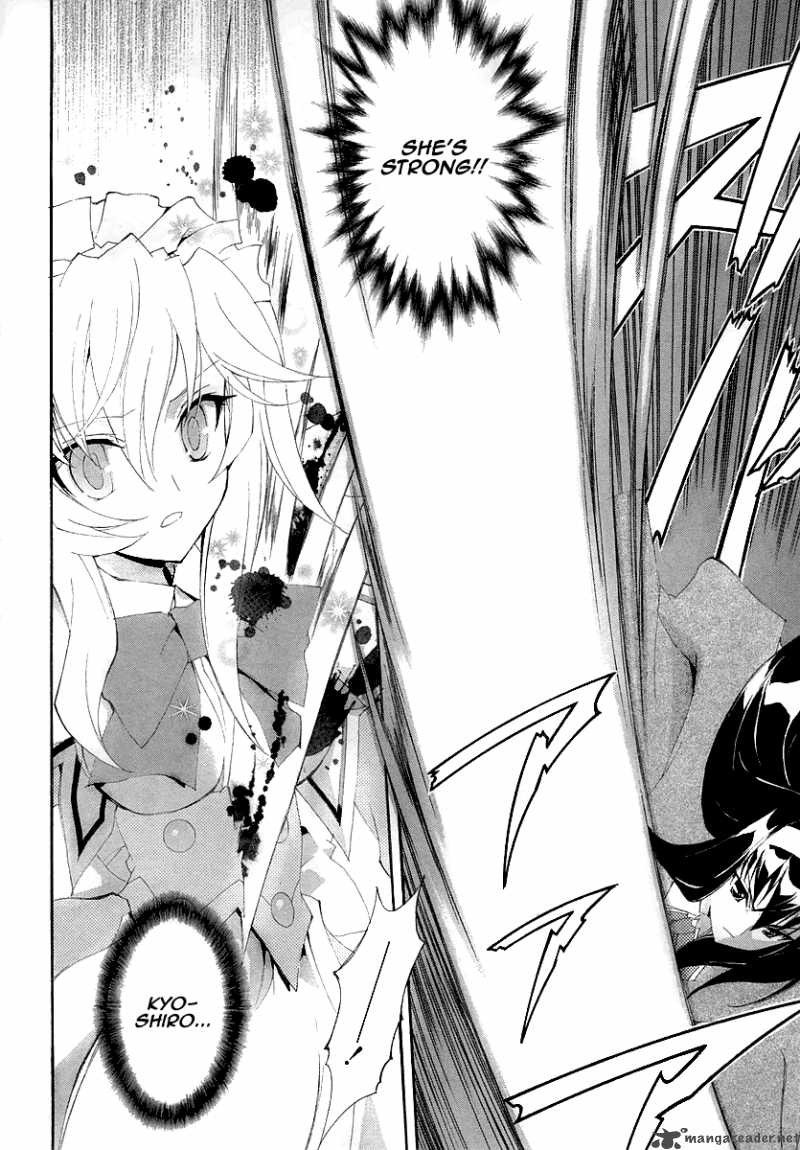 Kyoshiro To Towa No Sora 7 24