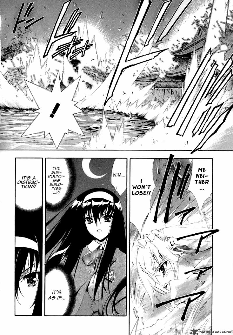 Kyoshiro To Towa No Sora 7 26