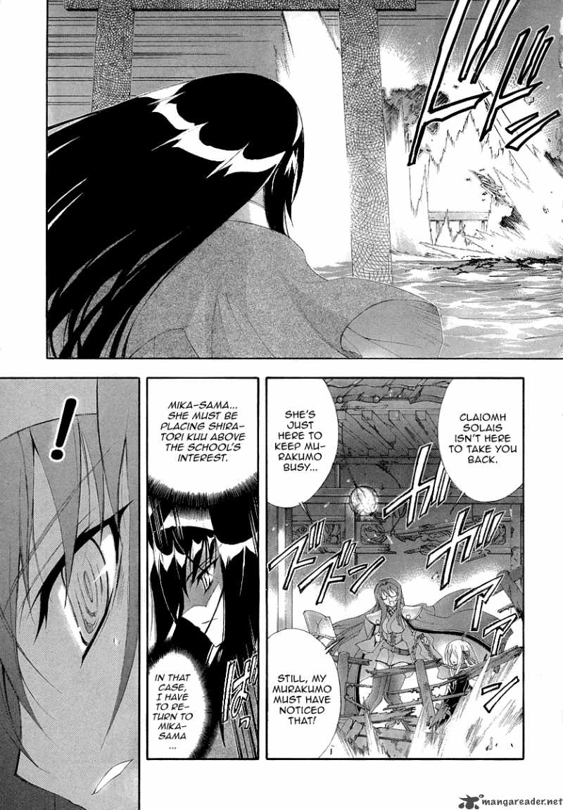 Kyoshiro To Towa No Sora 7 27
